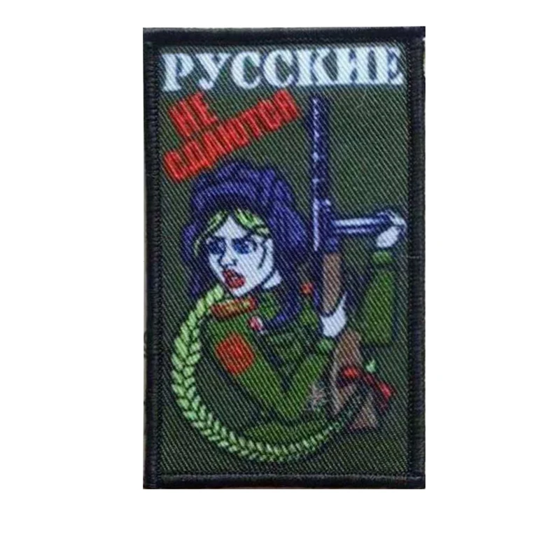 Русская Забавная девушка с нашивками для России русская АК 47 Калашников