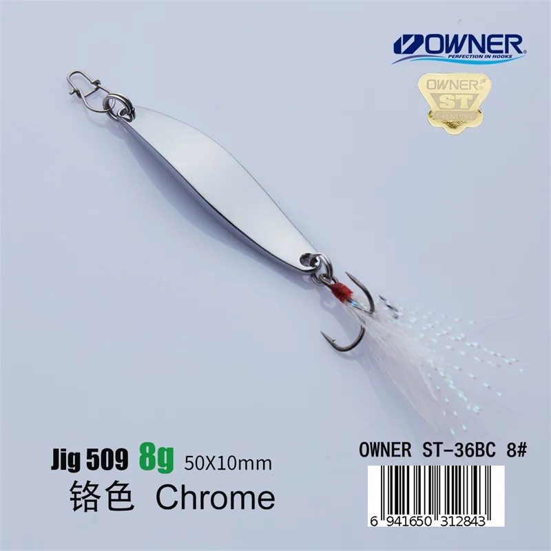 Chrome 8g Feather APADA джиггинг 509 кривая владелец тройной крючок+ перо 8 г/50 мм рыболовные приманки для окуня Многоцветный Металлический цинковый сплав - Цвет: Chrome 8g Feather