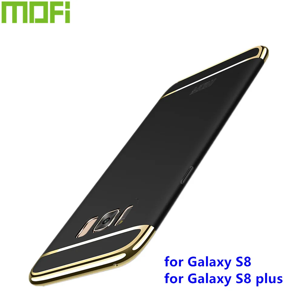 Для Samsung S8 чехол бампер Galaxy задняя крышка роскошный mofi тонкий жесткий 3 в 1