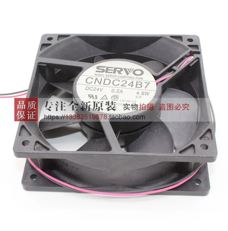Новый NIDEC SERVO CNDC24B7 12038 24V 0.2A 4 8 W Вентилятор охлаждения с двойным шарикоподшипником |