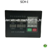 sch i 220v computer length controller for bag making machine computer position controller
