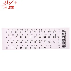 Водонепроницаемая клавиатура SR Standard с русским языком, плавные наклейки, раскладка с буквами и алфавитом для защиты клавиатуры