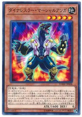 Yu Gi Oh N Pingka Star Relics граница 1008 издание игра Карта классическая Карта коллекция карты - Цвет: Светло-серый