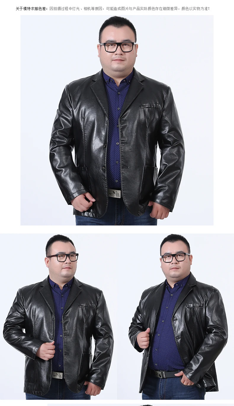 10XL 8XL 6XL мужские кожаные куртки Модные свободные однотонные пальто из искусственной кожи мужская зимняя одежда с длинными рукавами и стоячим воротником мотоциклетная кожа