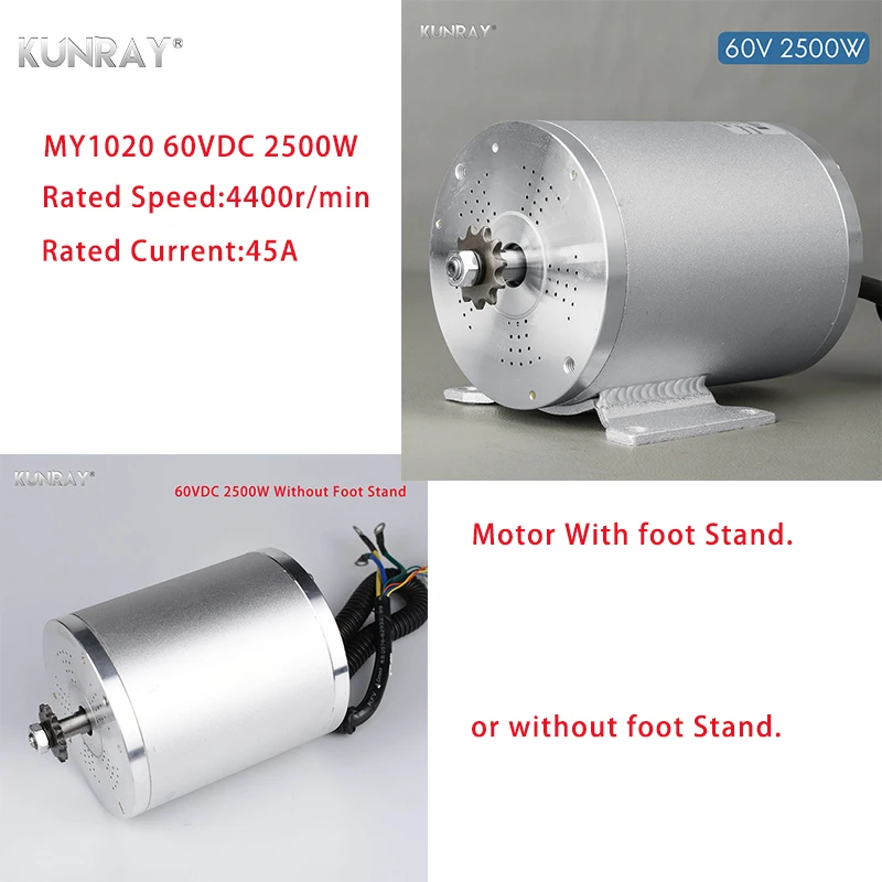 Электрический бесщеточный двигатель KUNRAY 2500 Вт 60 В постоянного тока для