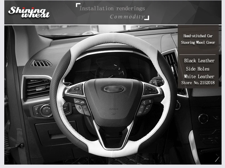 Блестящий пшеничный черный белый кожаный чехол на руль для Ford Fusion Mondeo 2013