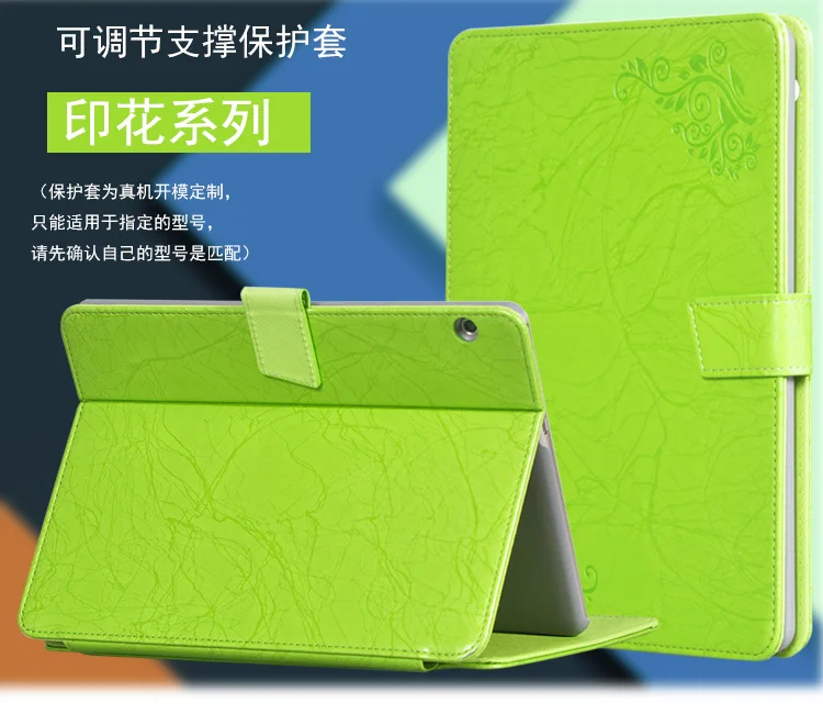 Кожаный чехол книжка с рисунком подставкой|huawei mediapad case|printed tablet casehuawei 10 case |
