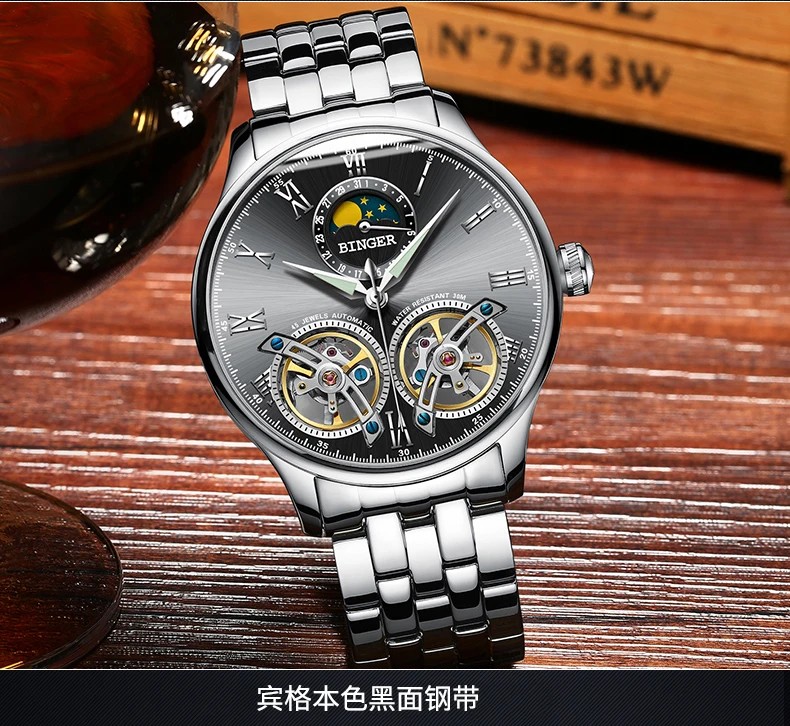 Двойной Tourbillon, швейцарские мужские часы, BINGER, оригинальные автоматические часы, мужские Модные механические наручные часы, кожаные часы