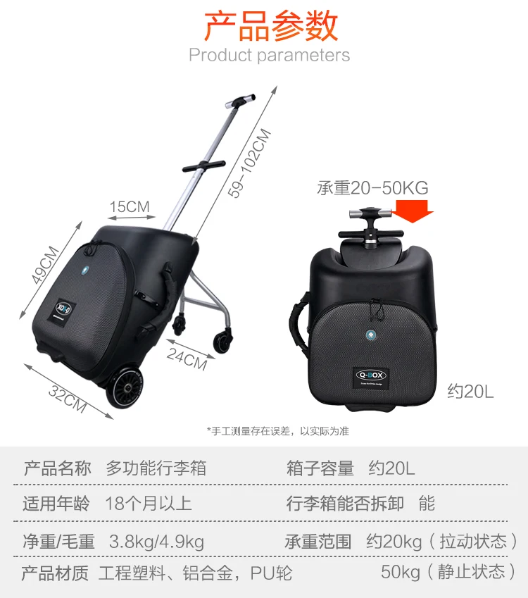 

Travel Belt high quality Multifunction Children's car can riden Rolling Luggage Spinner kids travel Bags Brand Suitcase Wheels