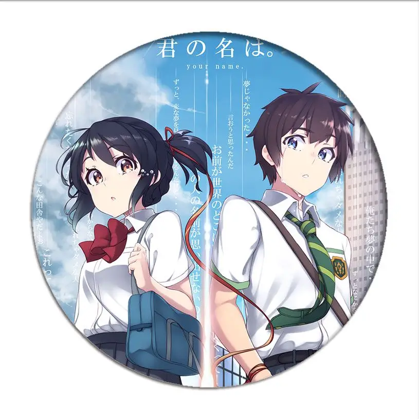 Kimi no Na wa Your Name значок косплея Tachibana Taki брошь булавки Miyamizu Mitsuha коллекция нагрудных
