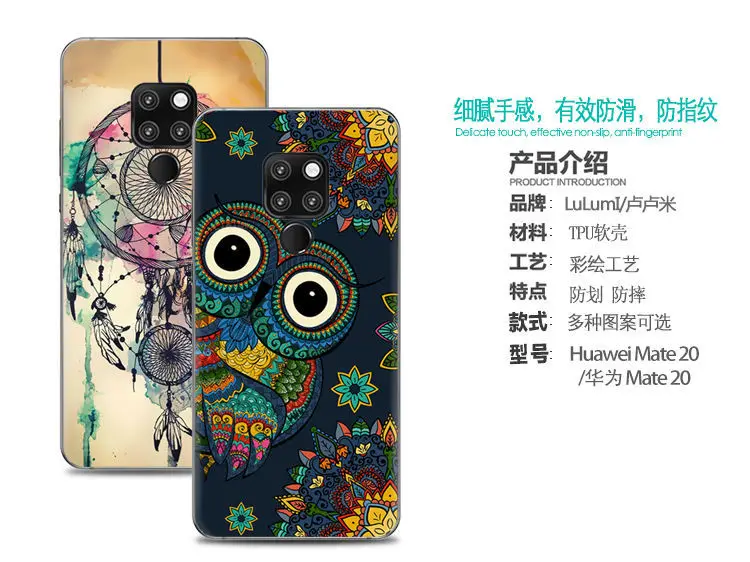 for Huawei Mate 20 Pro Case 1MM Soft TPU Luxury Slim Art Design Pattern Painting Phone |