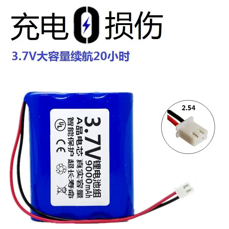 

Fishing lamp lithium battery group 18650 night fishing lights 3.7V charging fork lights general Three Section 60 hours large cap