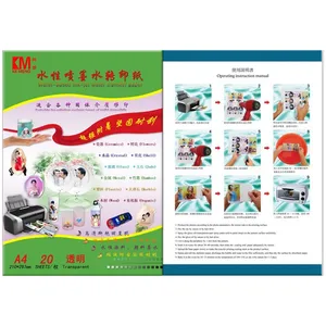 Прозрачнаяпрозрачная бумага для струйной печати, 100 листов