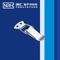nrh 5104a cold rolled steel light duty draw latch built in spring hasp for medical equipment box factory direct sales wholesale