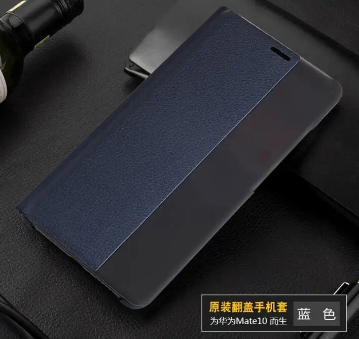 Умный чехол для Huawei Mate 10 Pro кожаный книжка 20 P20 P30 Lite умный режим сна|case cover|huawei covercase