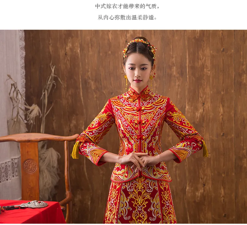 Красное китайское свадебное платье женское с длинным рукавом Cheongsam золотая