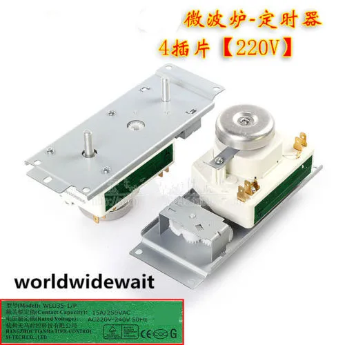 Таймер для микроволновой печи 220В Midea без функции барбекю 4 таб|timer light switch|switch