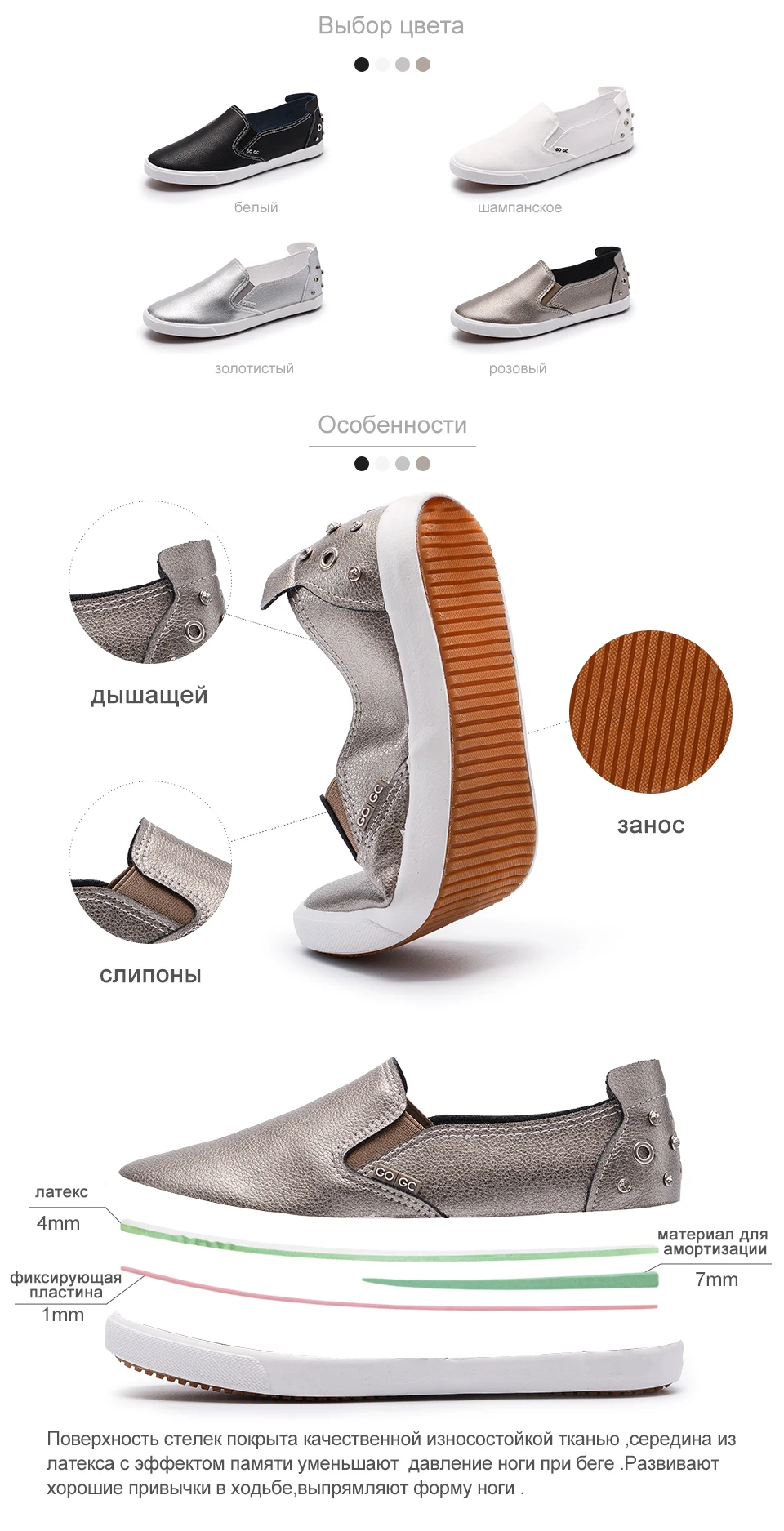 GOGC/обувь с кристаллами и заклепками, Женская дышащая дизайнерская обувь, женские Роскошный холст, женские белые кроссовки, повседневная обувь G980