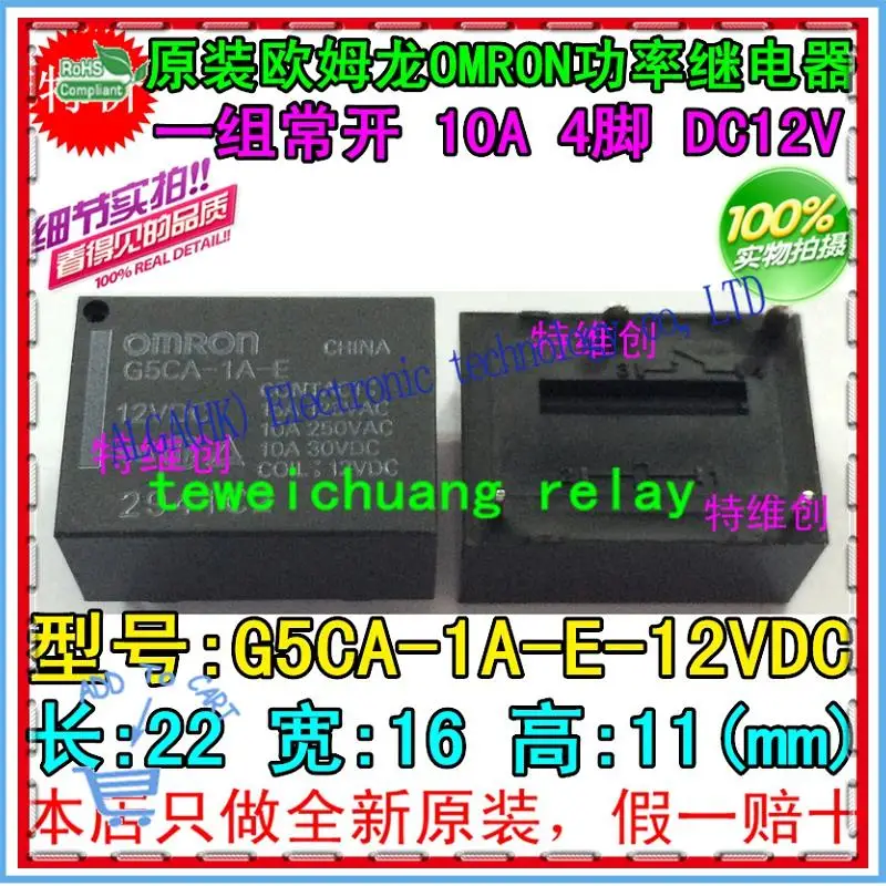 Оригинальное реле G5CA 1 a E 12 В постоянного тока 4 фута/10 а/12 точка|relay|power tools from chinarelay