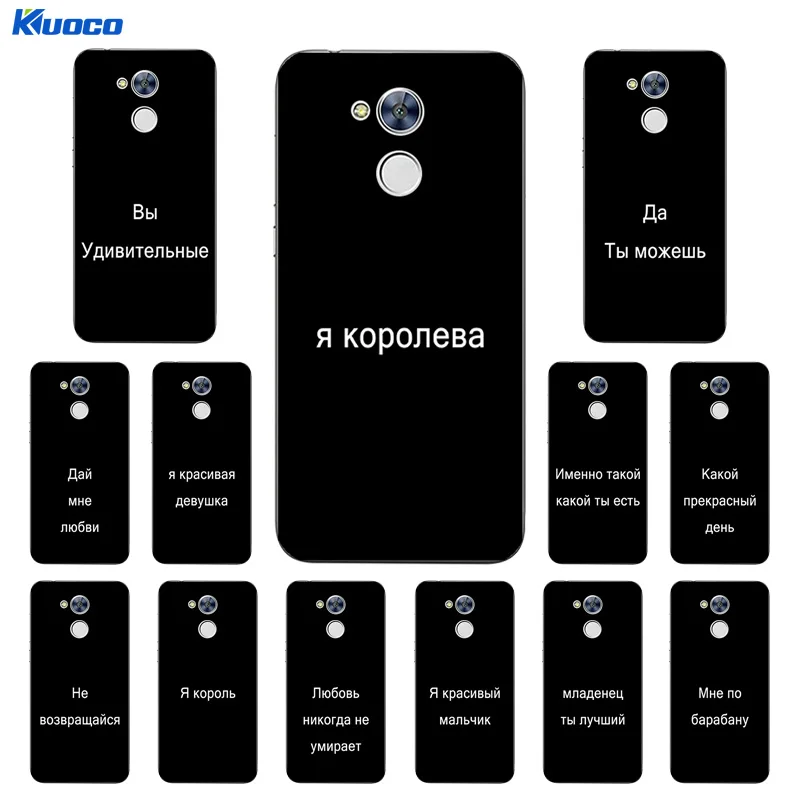 for Huawei Honor 6A Soft Silicone TPU Back Cover Huaiwei Honor6A Phone Cases 5.5'' Shell Russian Language Printing Fundas |