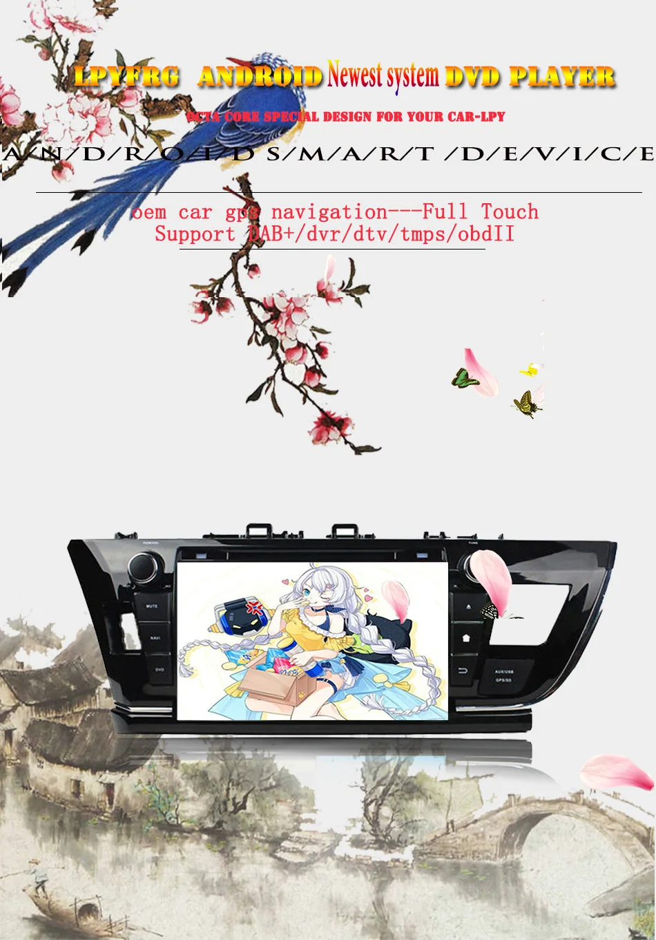 Восьмиядерный 1024*600 Ram 4 Гб Android 9,0 автомобильный dvd для toyota corolla 2013 автомобильный проигрыватель с радио и GPS головное устройство навигации