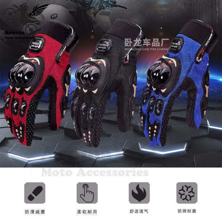 3 цвета moto rbike аксессуары ручная часть moto handglove полный палец moto rcycle перчатки для yamaha honda suzuki Kawasaki перчатки KTM