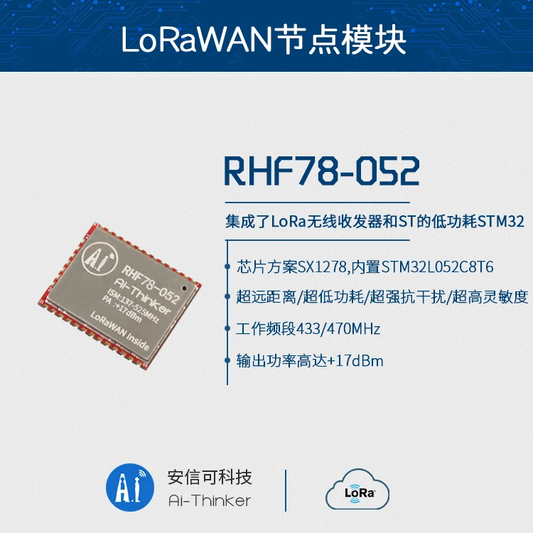 SX1276 LoRa module SX1278 433MHz ultra long distance low power consumption | Электроника