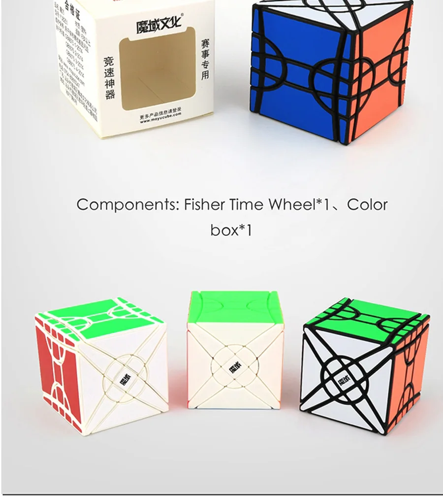 Moyu Fisher Time Wheel Cube 3x3x3 магический куб Professional Specail креативный пазл скоростные кубики развивающие игрушки подарки для детей