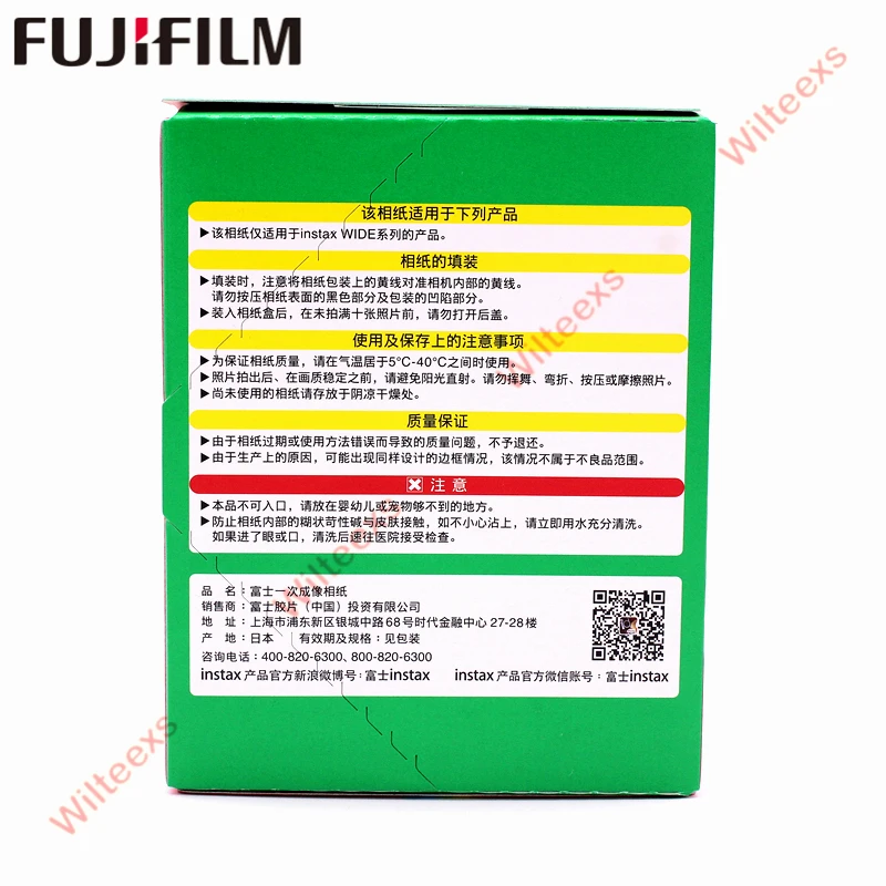 Новинка пленка Fujifilm Instax Wide Rainbow Twin упаковка (20 фотографий) для мгновенной съемки