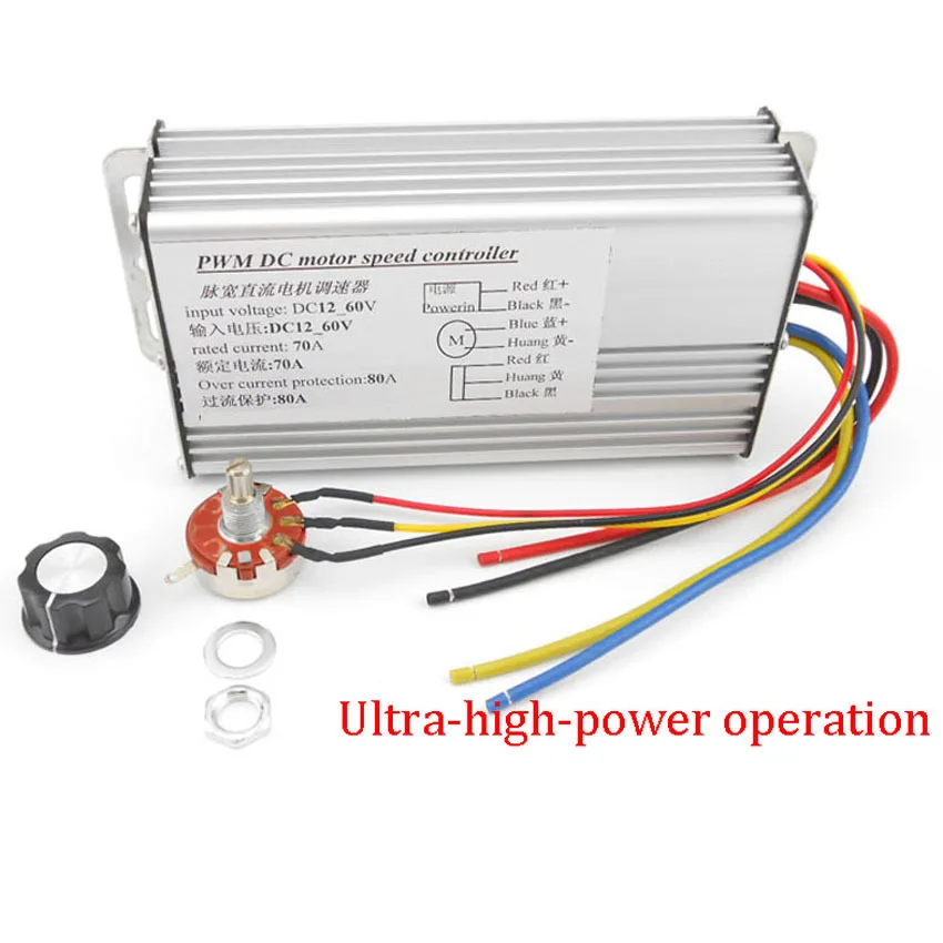 ШИМ контроллер скорости двигателя постоянного тока 12V24V36V48V бесступенчатый