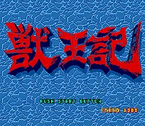Altered Beast 16 бит MD карточная игра для Sega игры SEGA Mega Drive Genesis|altered beast|16 bitmd game |