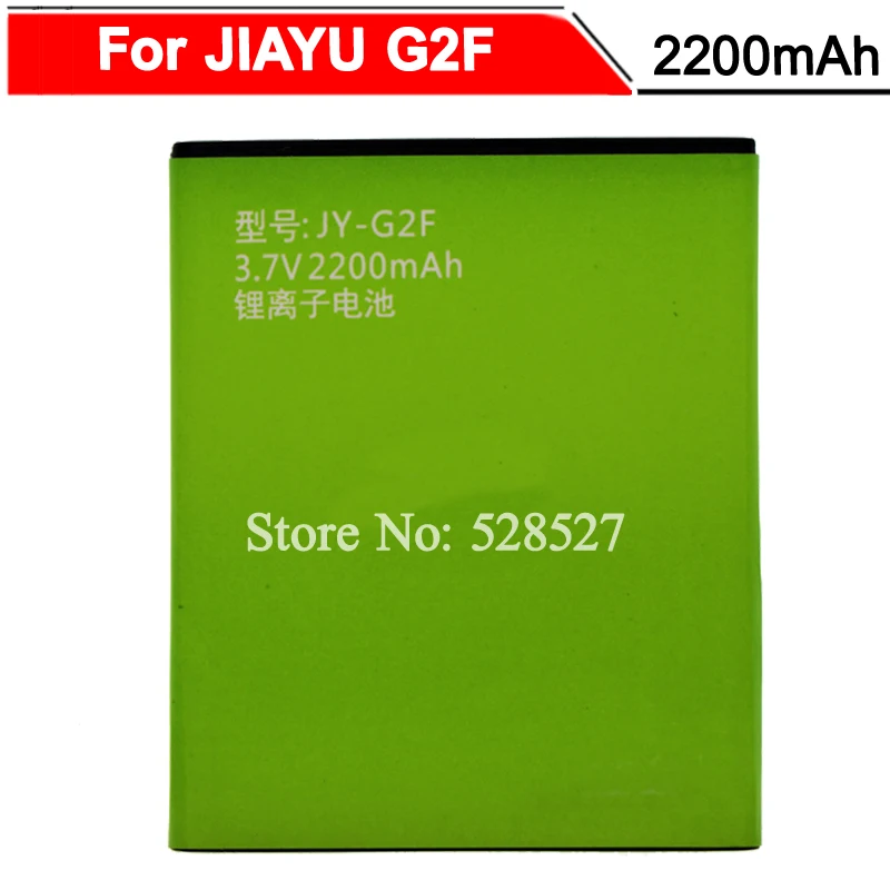 2200 мА/ч JY G2F батарея для JIAYU G2S G2 мобильный телефон аккумулятор ACCU AKKU PIL|battery for|phone