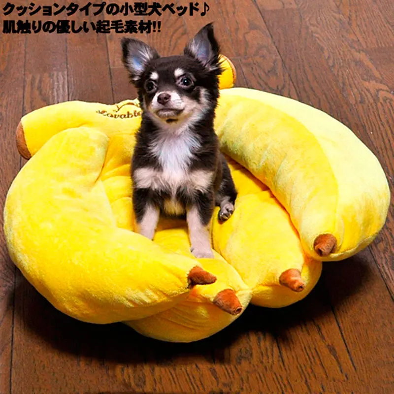 Прекрасная собака дом гнездо с коврики складной кровать кот Кровать Дом для