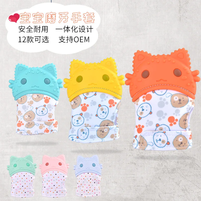 

Silica Gel Molar Gloves for Babies Anti-biting Hand Molar Toys for Mothers and Babies