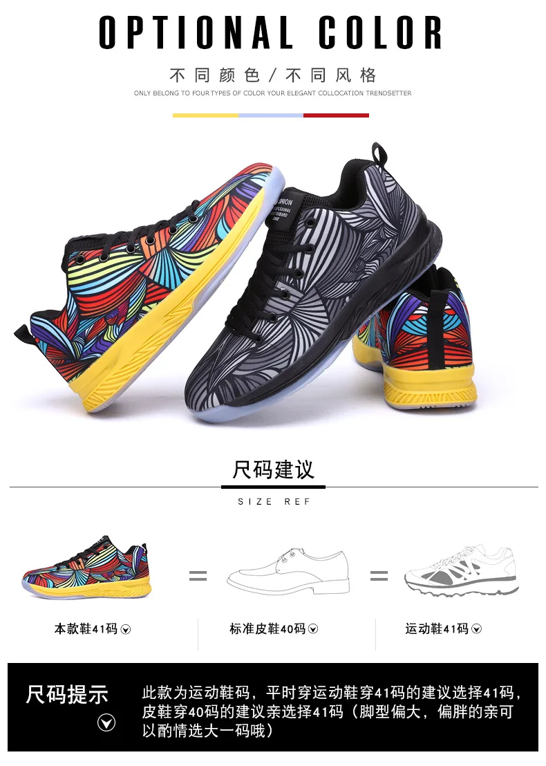 Новинка Jordan Kyrie 4 Баскетбольная обувь уличный большого размера спортивная обувь для мужчин jordan uptempo Кроссовки Ретро Высокая Баскетбольная обувь