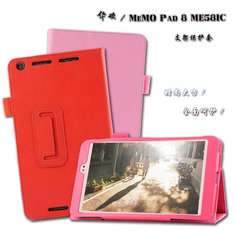 Для Asus MeMo Pad 8 ME581C чехол для планшета 0 дюймов подставка держатель флип Фолио Мода