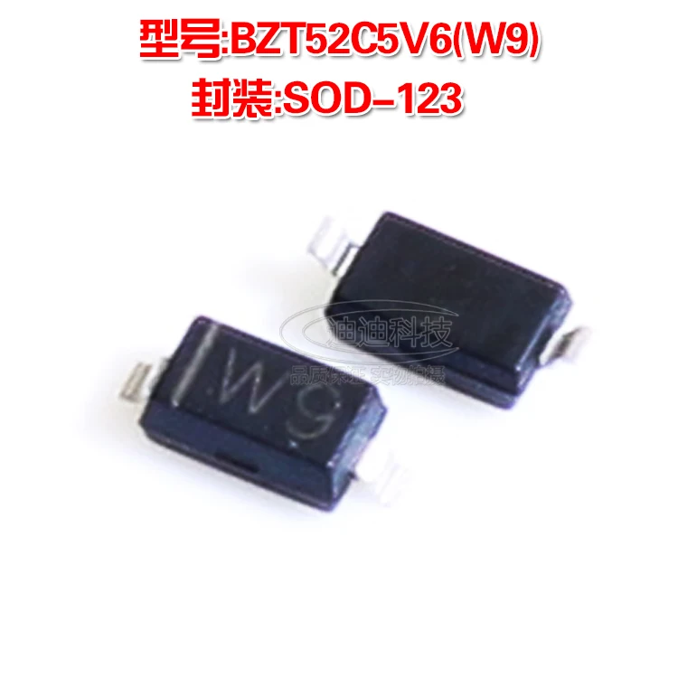 Новый бренд BZT52C5V6 SOD-123 Шелковый экран W9 Диод регулятора 5 6 В SOD123 патч | Электроника