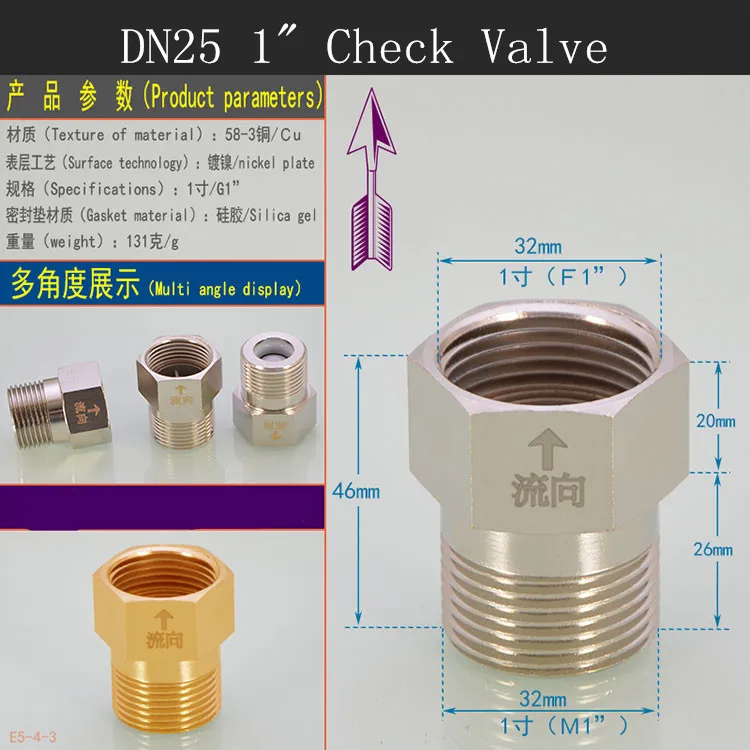Втулка для резервуара воды G1 &quotDN25 с внутренней резьбой|valve dn25|valve returnvalve check |