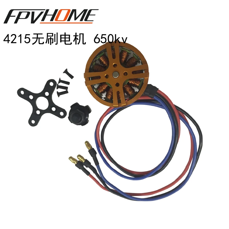 FPVfactory подлинный 4215 бесщеточный двигатель четырехосевой самолет через мотор