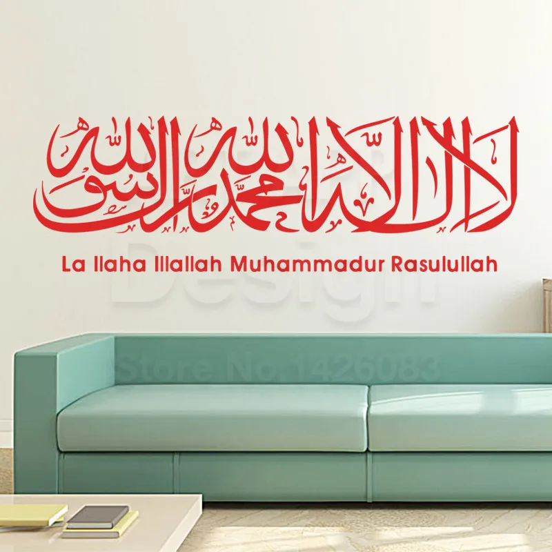 Искусство новый дизайн домашний декор виниловые дешевые исламские фотообои