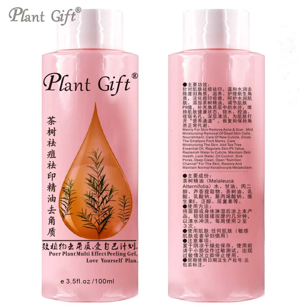 

ea Tree Face & Body Scrubs 100G Remove The Horny, Make skin moisturizing, soft keratosis horny, durable and delicate