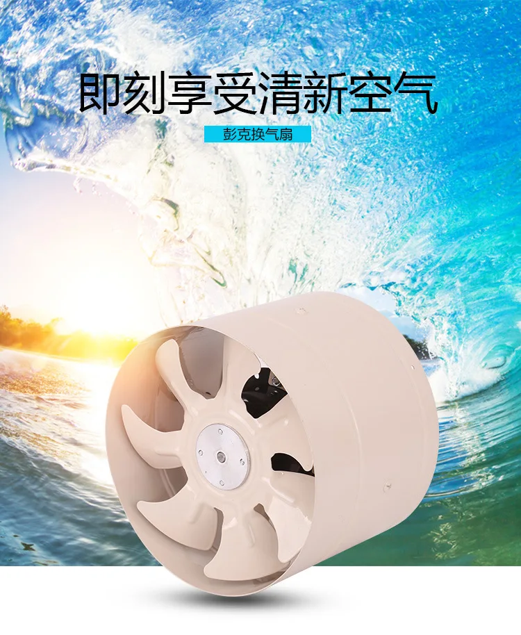 Внешний трубный вентилятор с ротором металлический промышленный вытяжной