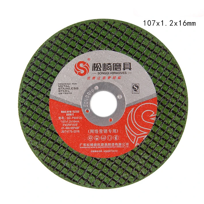 Шлифовальный круг из смолы Двойная сетка ультра тонкий режущий клинок угловая