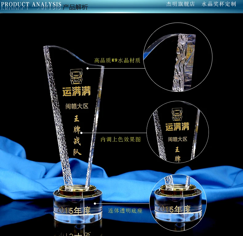 K9 кристалл 28*8 см приз Кубок творческие призовые Кубки|trophy cup|prize cupcrystal trophy cup |