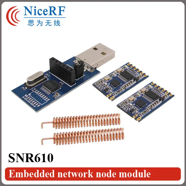 Комплект встраиваемых сетевых радиочастотных модулей SNR610 (2 шт. + 2 пружинных