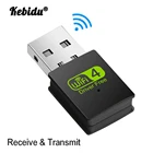 Мини-роутер Kebidu 300 Мбитс, 2,4 ГГц, беспроводной интернет, USB 2,0, бустер сигнала, сетевая карта 802,11 bgn, Wi-Fi Dongle, лвсе-приемник