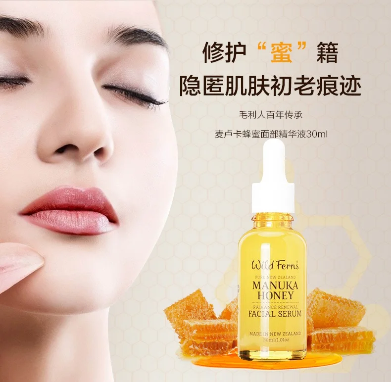 Сыворотка для лица NewZealand Parrs Manuka Honey Royal Jelly Bee Pollen обновленная восстанавливающая