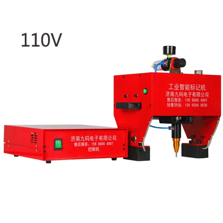 JMB-170 портативная маркировочная машина для vin-кода, пневматическая точечная маркировочная машина 110/220 В 200 Вт 1 шт - Цвет: Marking machine 220V