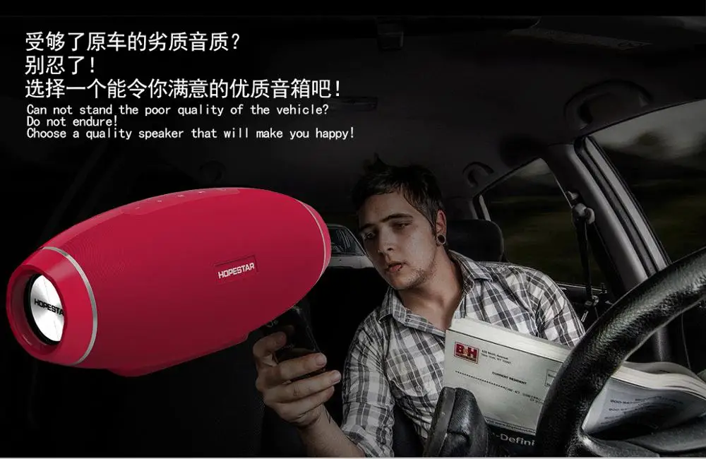Hopestar H20 портативный Bluetooth динамик водонепроницаемый mp3 музыкальный Колонка беспроводной 30 Вт ПК Саундбар для телевизора коробка стерео сабвуфер