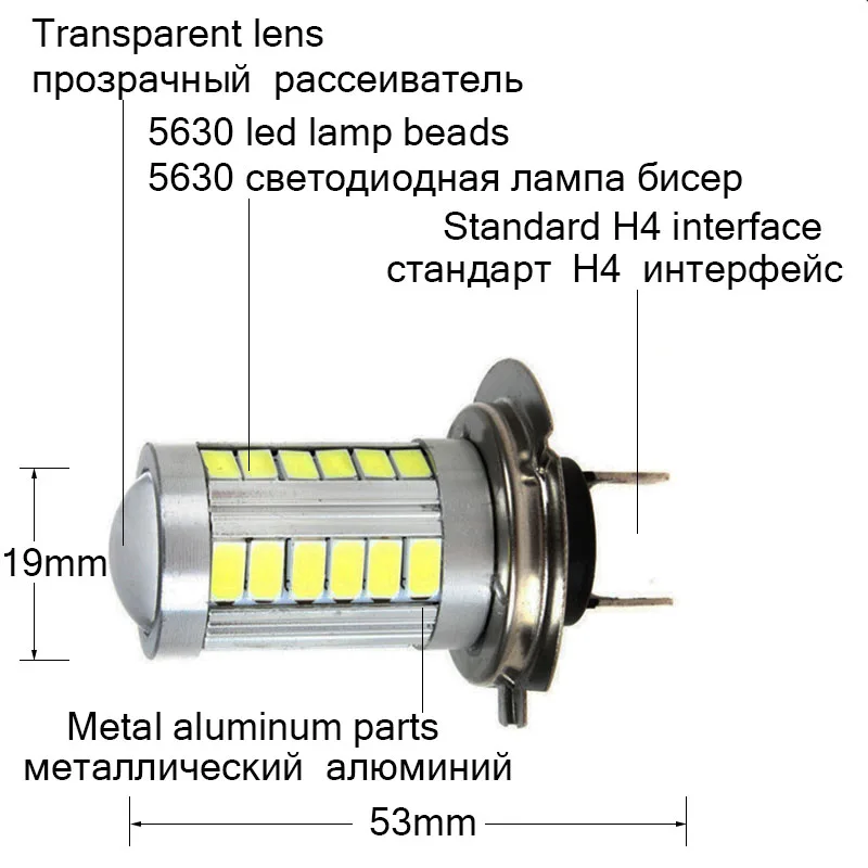 2 шт. автомобисветильник светодиодные лампы H7 5630 33smd 12 в 6000 К|Передние LED-фары для